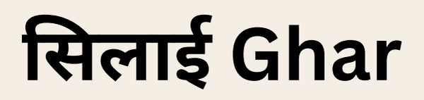 Silai Ghar